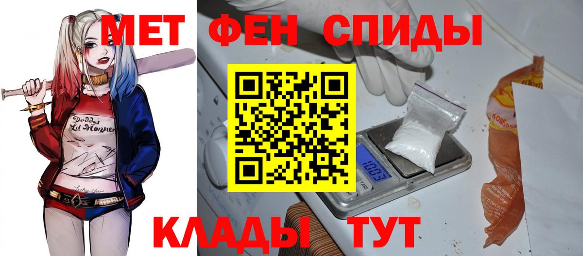 Amphetamine VHQ  Вход с VPN  Семёнов 