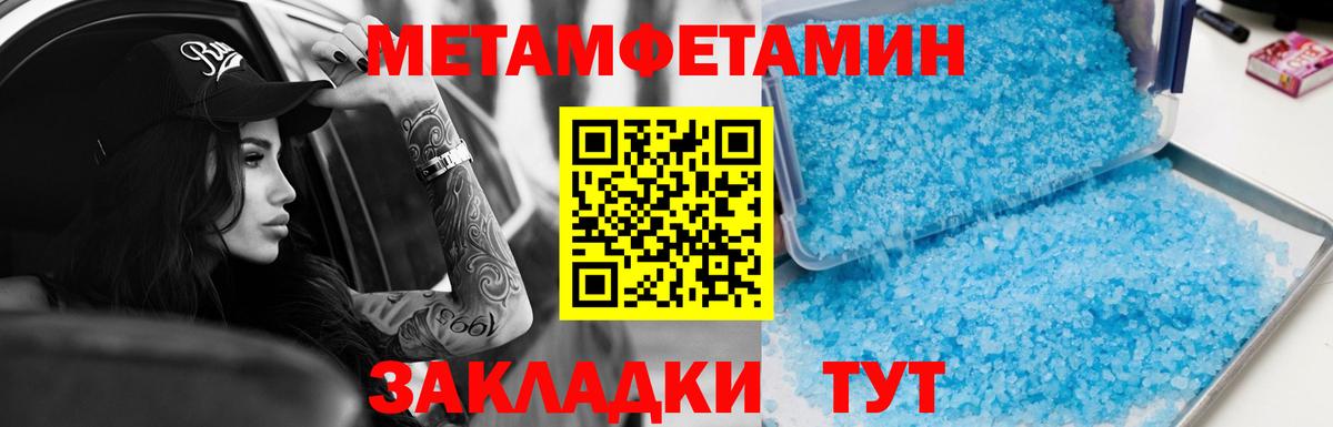 АМФЕТАМИН Premium Семёнов