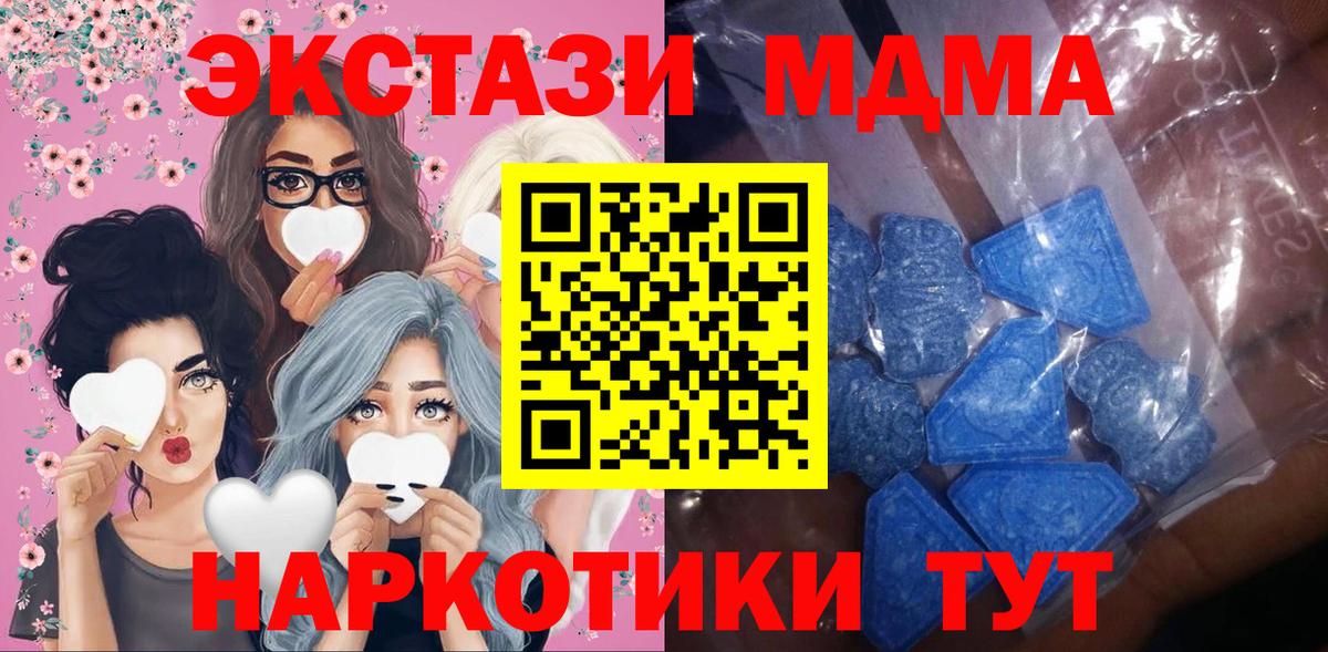 ЭКСТАЗИ диски  Вход с VPN  ЭКСТАЗИ  Семёнов  гидра ONION  Экстази Дубай 