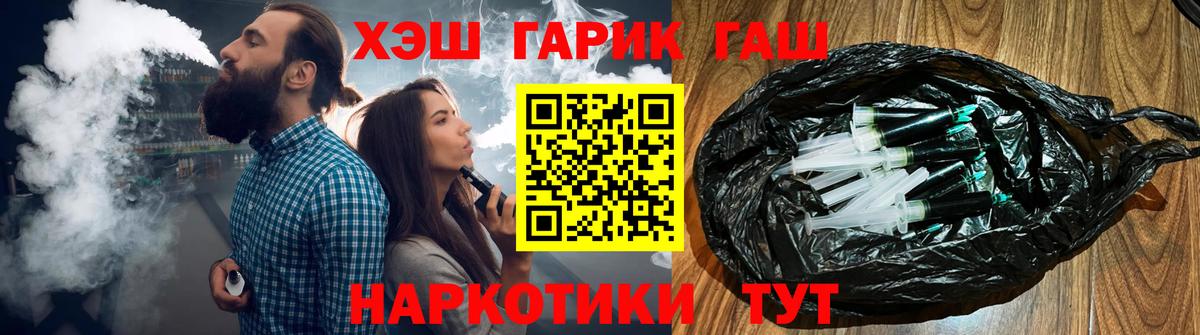 ГАШИШ 40% ТГК  ГАШ AMNESIA HAZE  Семёнов  Вход с VPN 