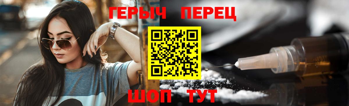 ГАШ Семёнов