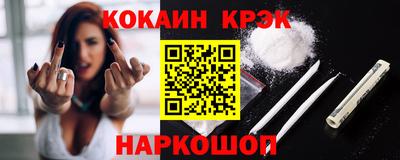 мефедрон Обнинск