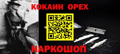 а пвп мука Нягань