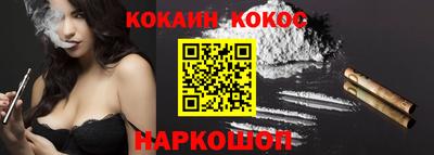 мефедрон Обнинск