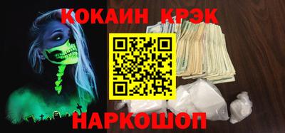 а пвп мука Нягань
