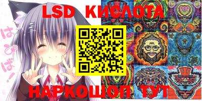 мефедрон Обнинск