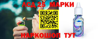 мефедрон Обнинск