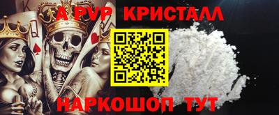 мефедрон Обнинск