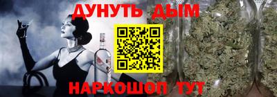 мефедрон Обнинск