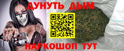 мефедрон Обнинск