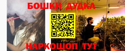 мефедрон Обнинск