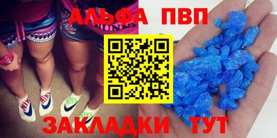 a pvp Обь