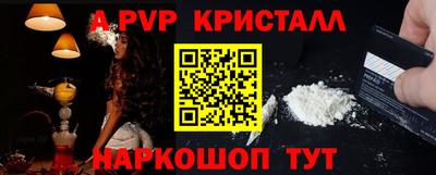 а пвп мука Нягань