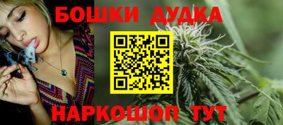 мефедрон Обнинск