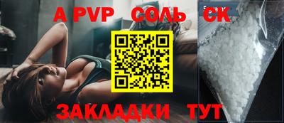 a pvp Обь