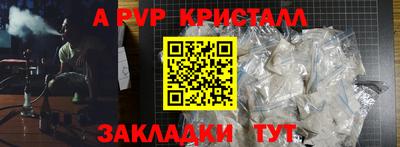 а пвп мука Нягань