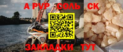 а пвп мука Нягань