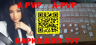 a pvp Обь