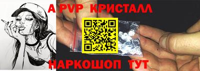 мефедрон Обнинск
