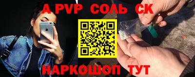 а пвп мука Нягань