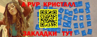 мефедрон Обнинск