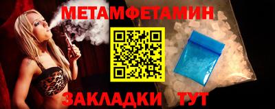 а пвп мука Нягань