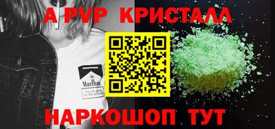 мефедрон Обнинск