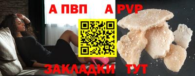 a pvp Обь