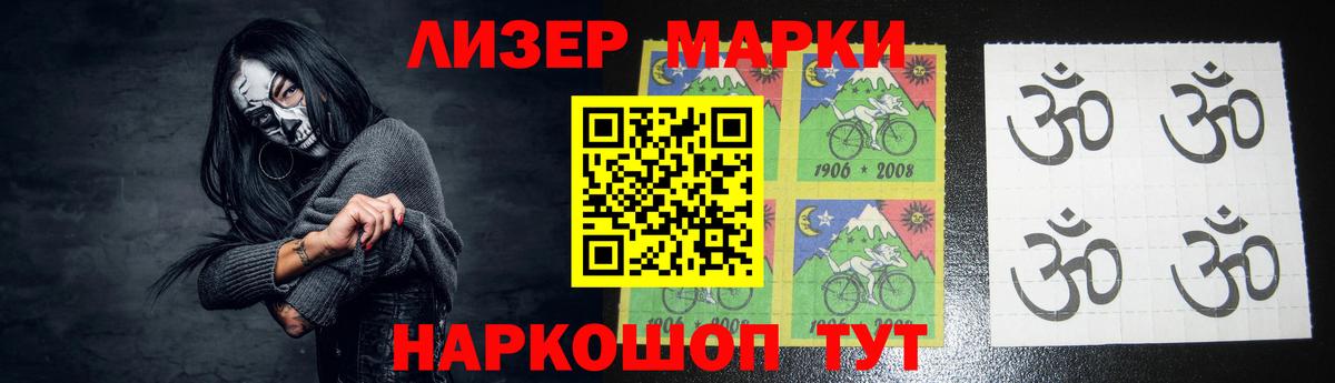 LSD-25 экстази ecstasy  Вход с VPN  Семёнов 