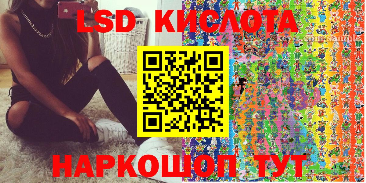 Семёнов  Марки NBOMe 1,5мг  Марки NBOMe 1,5мг  Вход с VPN 