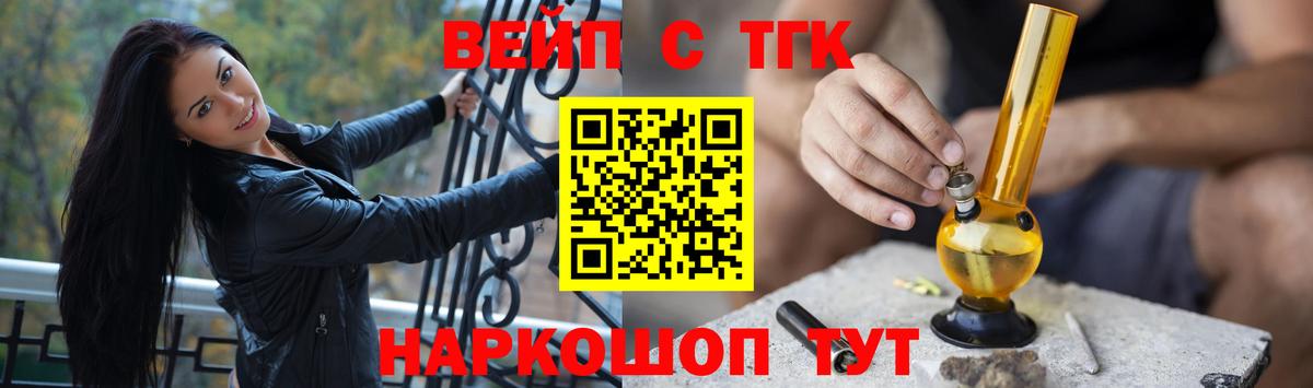 ТГК концентрат Семёнов