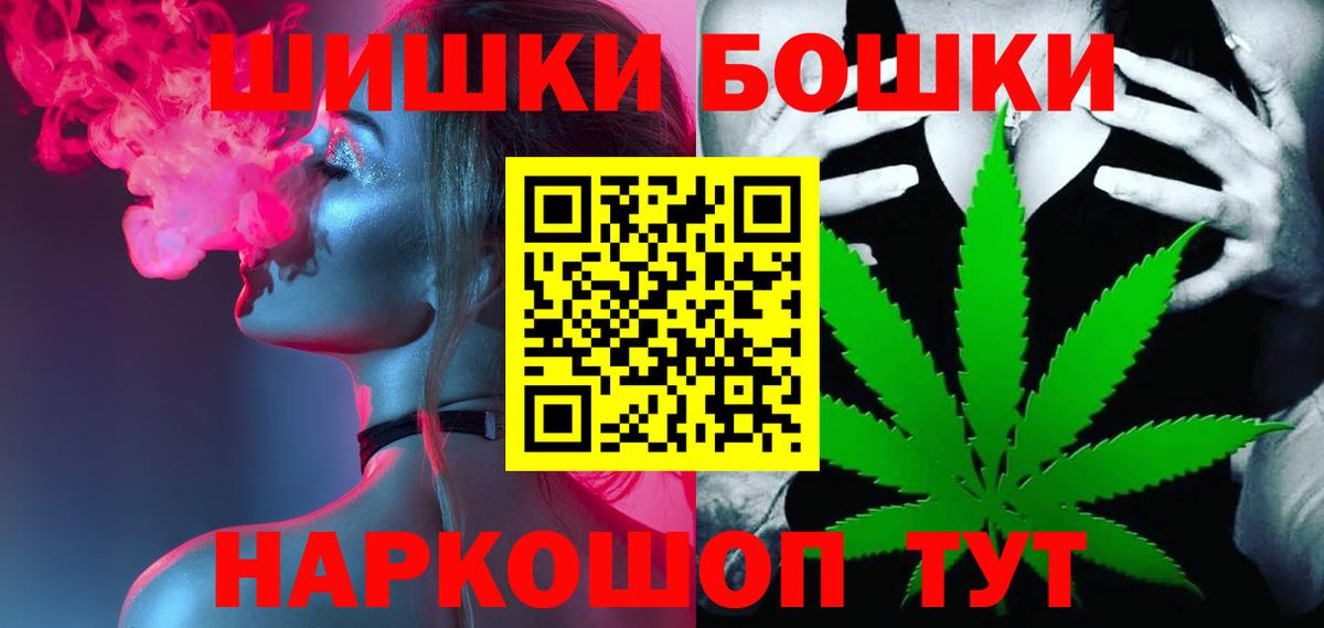 Марихуана марихуана  Вход с VPN  Семёнов  Шишки марихуана Ganja  Бошки марихуана Amnesia  Каннабис Amnesia 